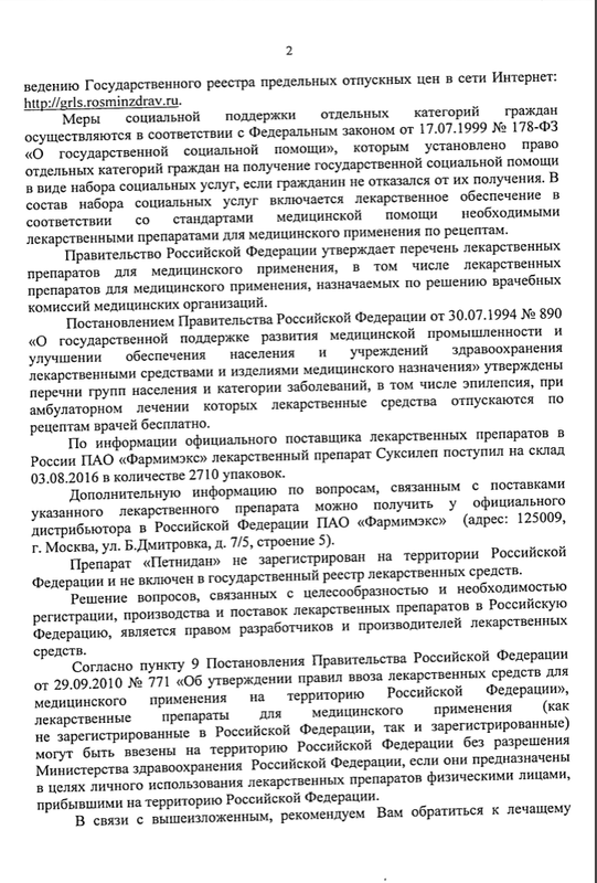 wp_ss_20161025_0003 (2)