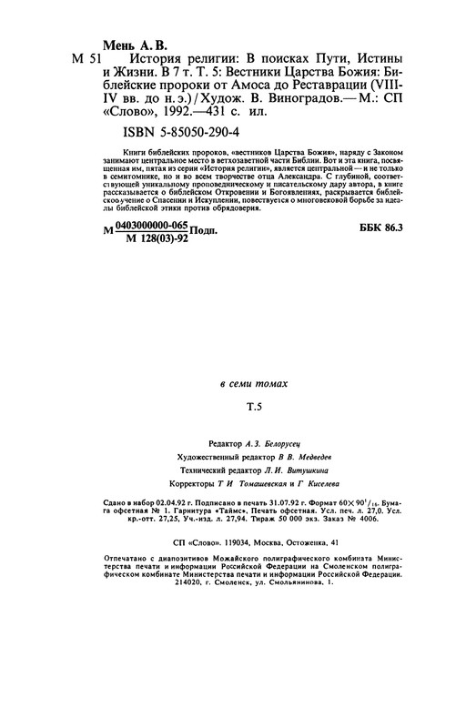 p0012