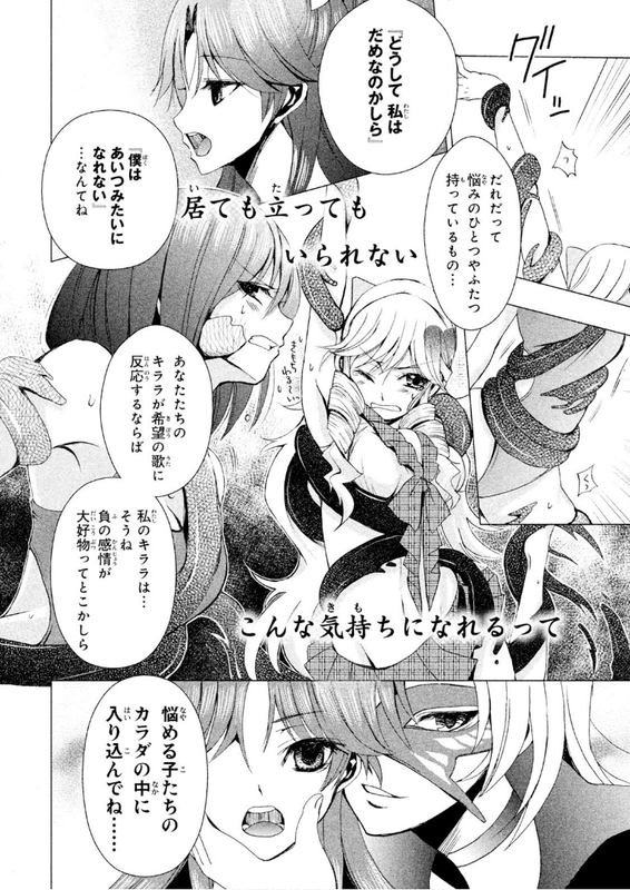 AKB0048 - Heart-gata OperationVol1-2