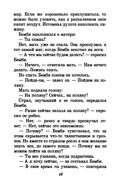 1993-page-0046