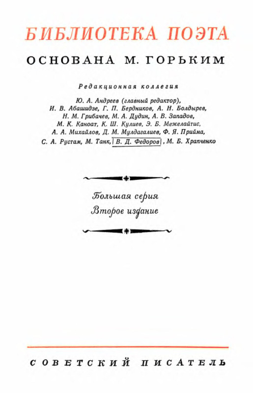 p0003