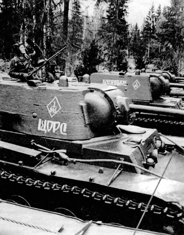 КВ-1 Щорс Багратион. 116-я танковая бригада