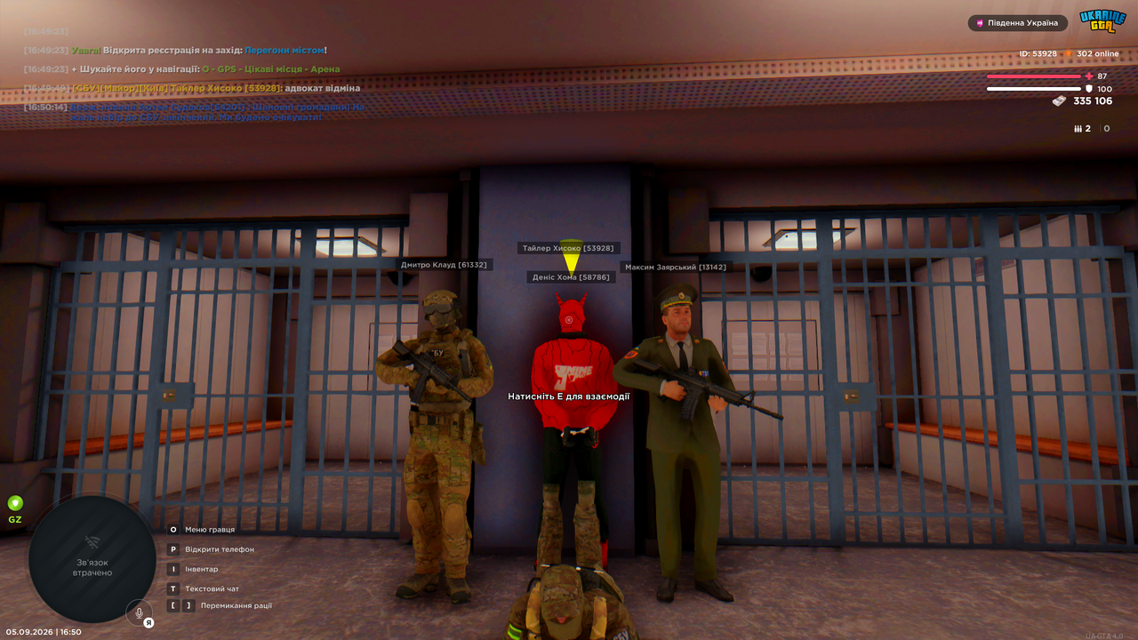gta sa 2026 09 05 16 50 34 199