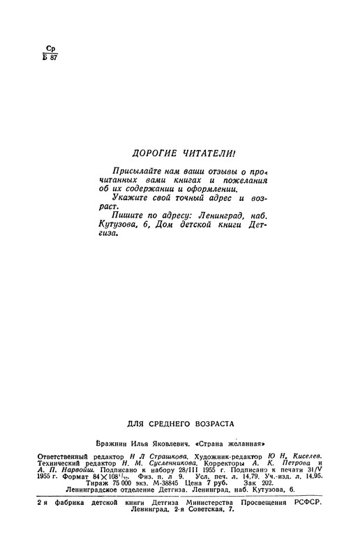 p0289