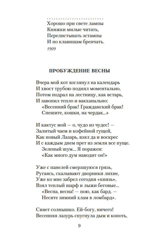 1-page-0007
