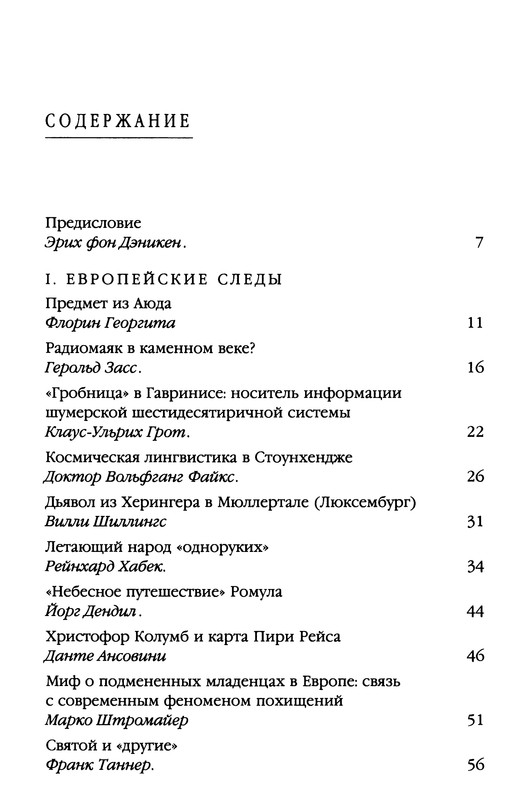 p0313