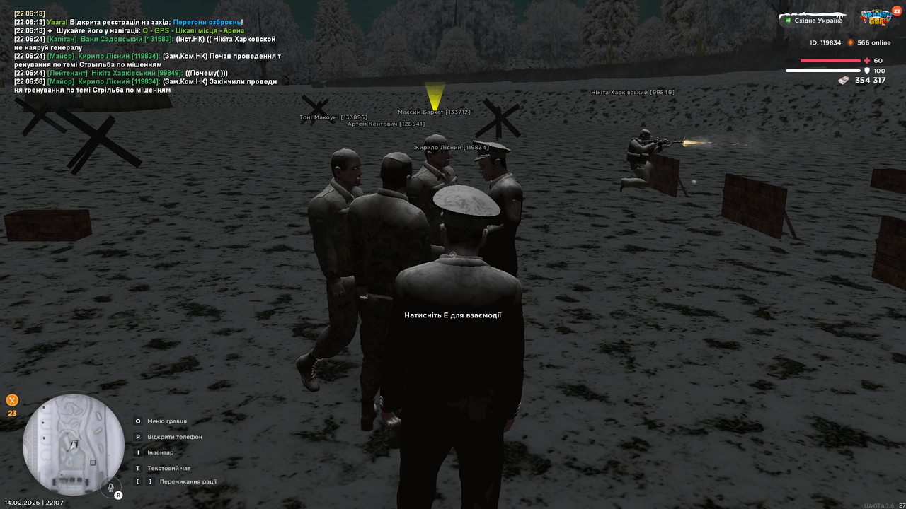 UKRAINE GTA 14 02 2026 22 07 02