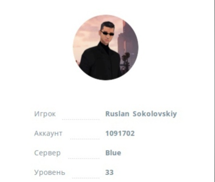 ебаныйадванс