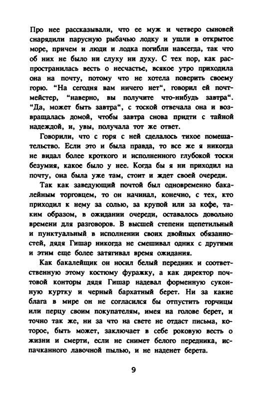 p0011