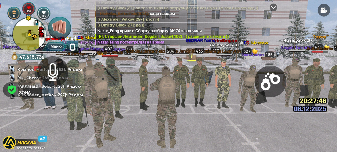 Screenshot 20251208 202746 com liverussia cr