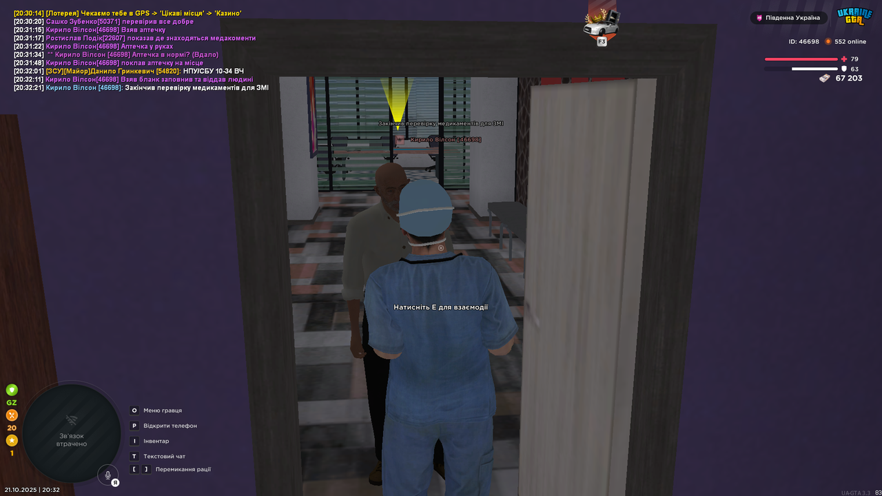 UKRAINE GTA 21 10 2025 20 32 22