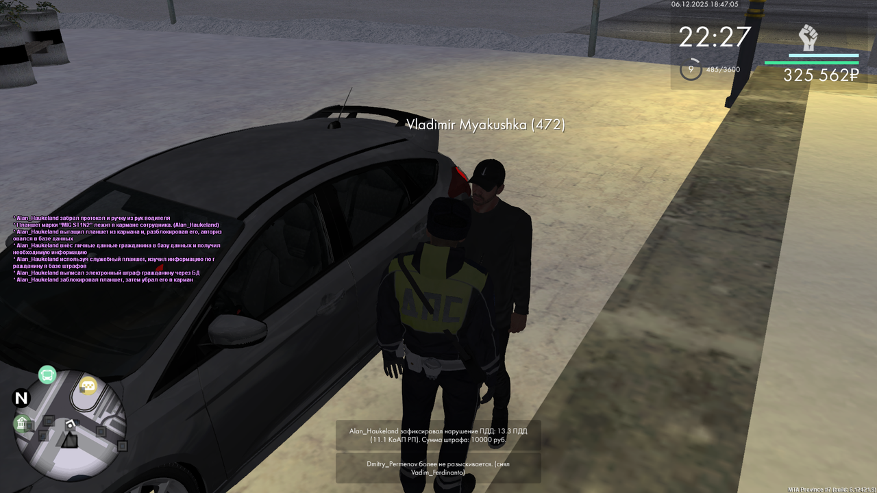 mta screen 2025 12 06 19 47 05