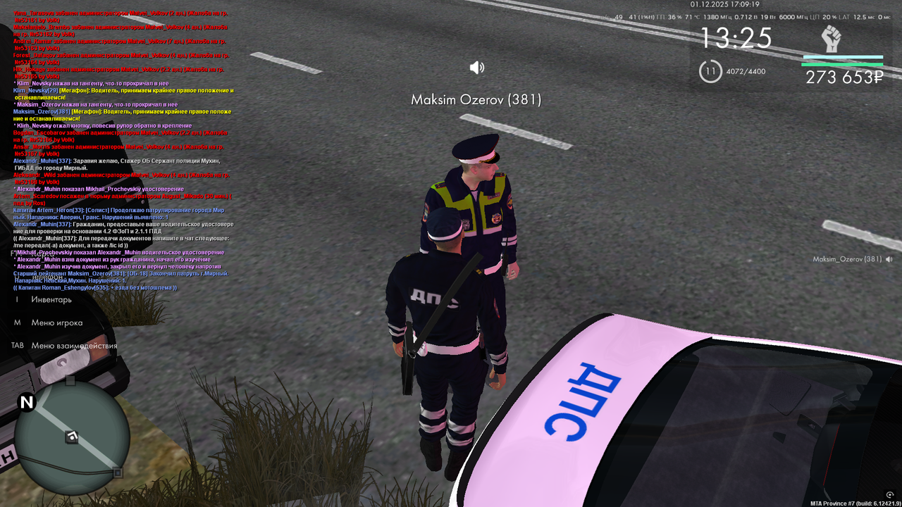 Снимок экрана (93)