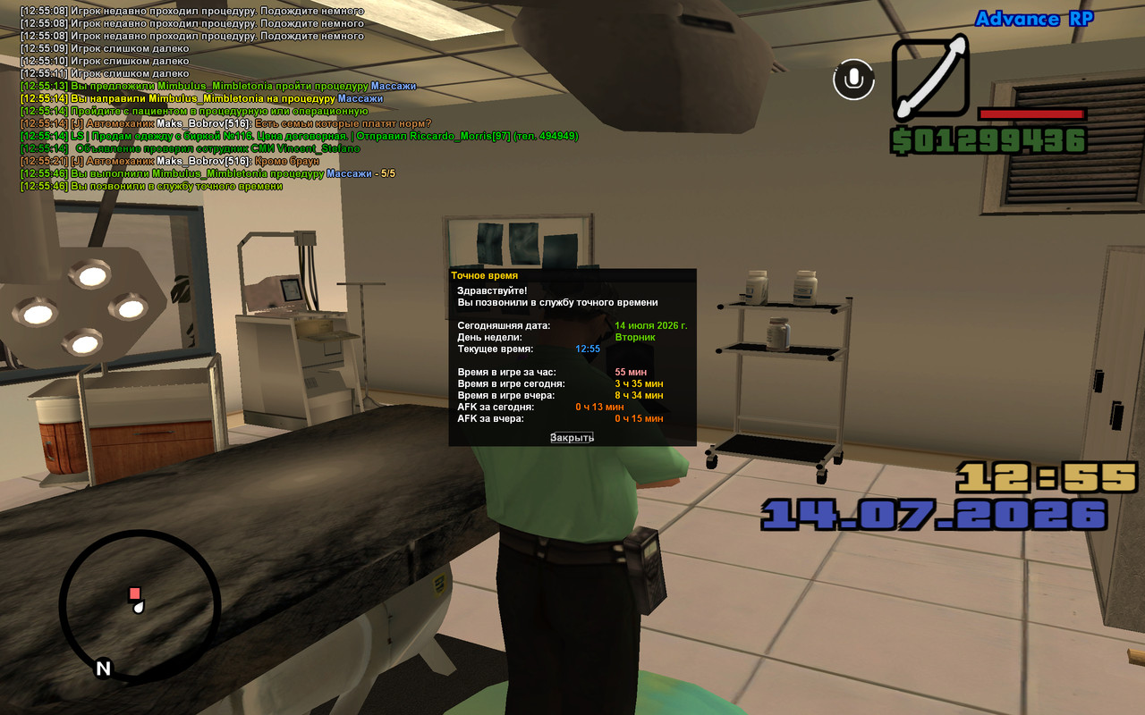 screenshot 2026 07 14 12 55 47 141