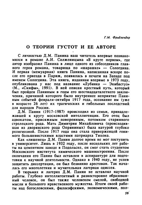 1995-page-0060