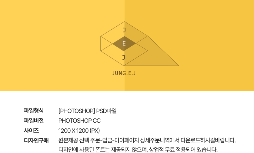 공통상단