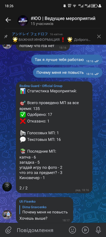 Screenshot 20260503 182646