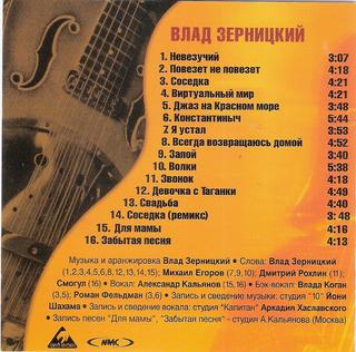 сканирование0006
