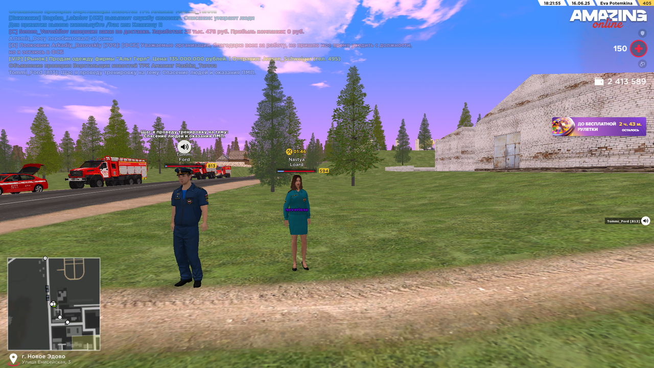 Снимок экрана (1674)