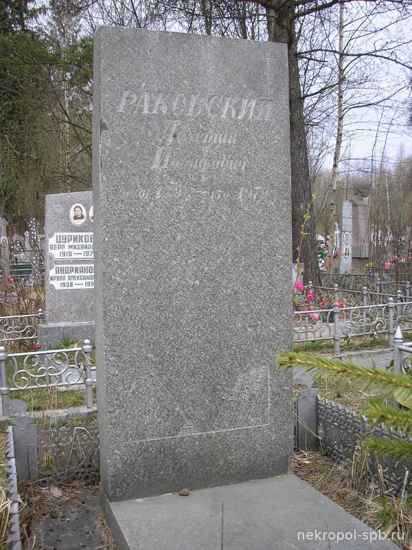 Rakovskiy-Leontiy