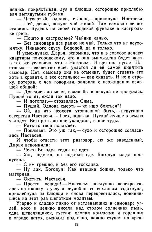 p0016