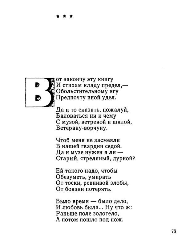 page-0080