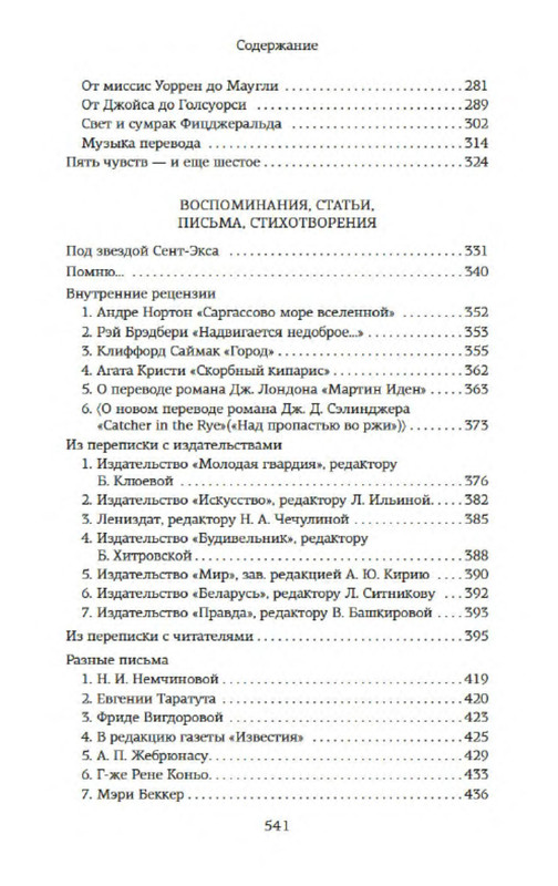 p0025