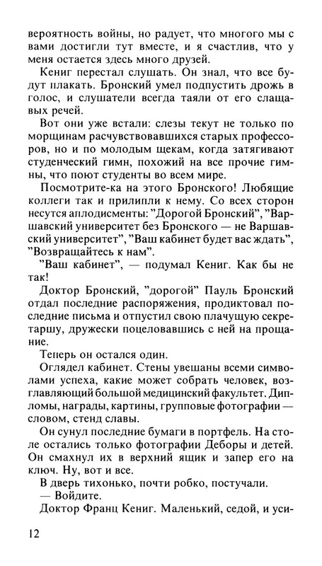 p0031