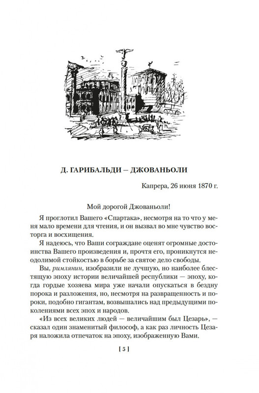 1-page-0003