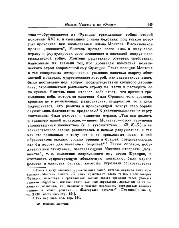 p0452