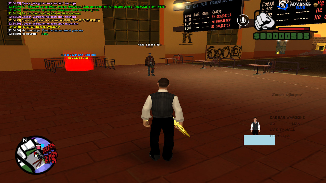 screenshot 2026 03 31 22 34 32 371