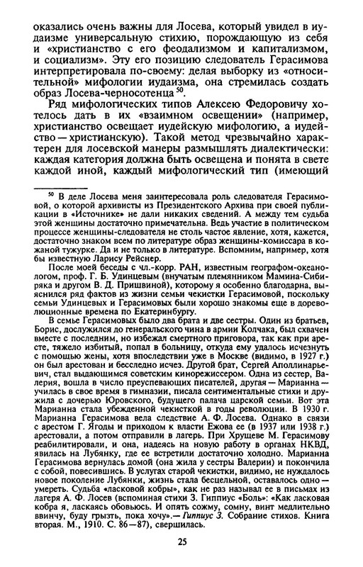 p0025