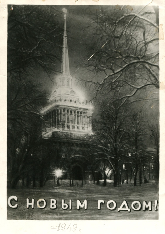 1949.снг.Ленфотох-к