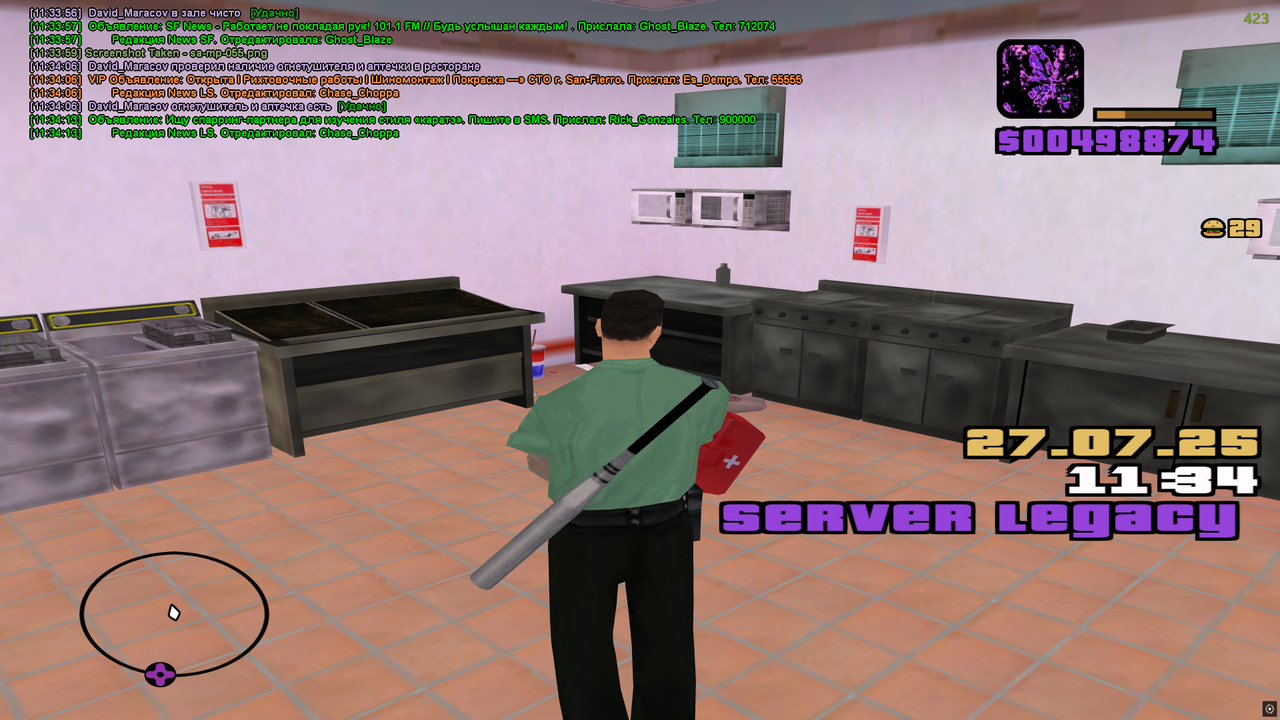 Ресторан 5.3