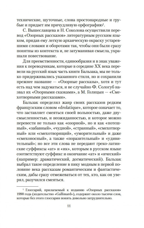 1-page-0009