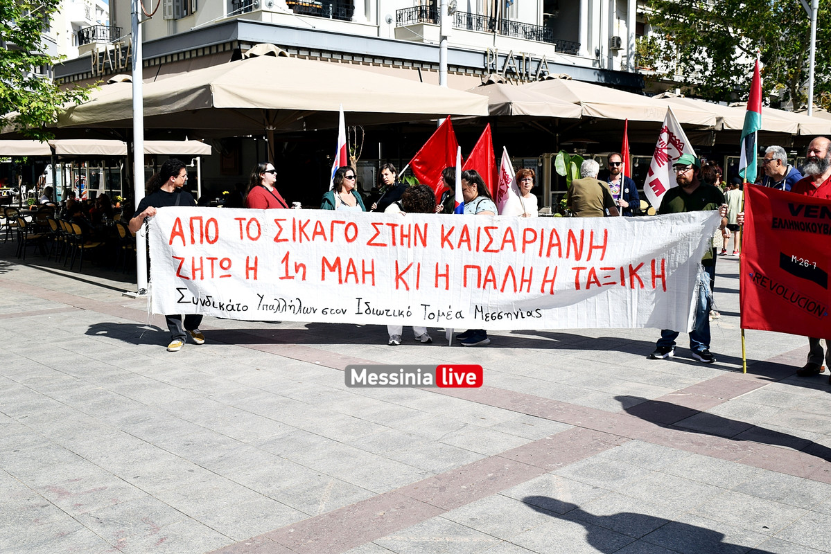αδεδυ απεργια DSC_0609