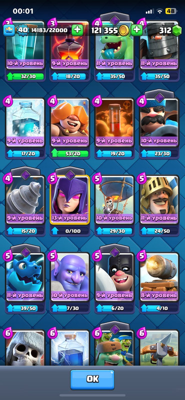 4f462613 4466 4aa8 a063 575cc728fa88