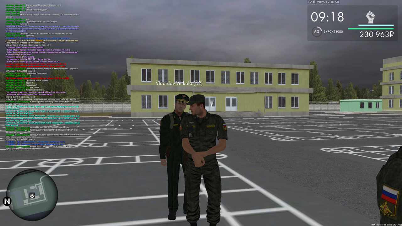 mta-screen_2025-10-19_13-10-53