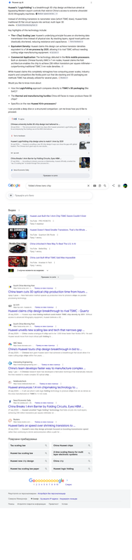 Opera Snapshot 2026 07 20 225314 www google com