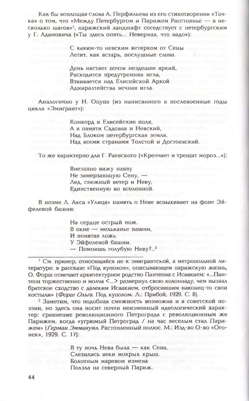 2006-page-0044