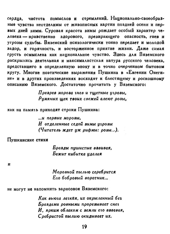 p0020