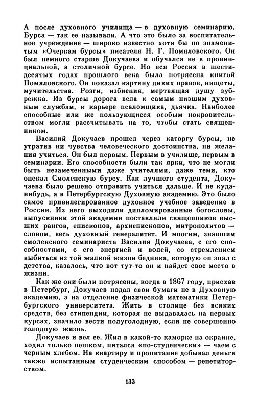 p0134