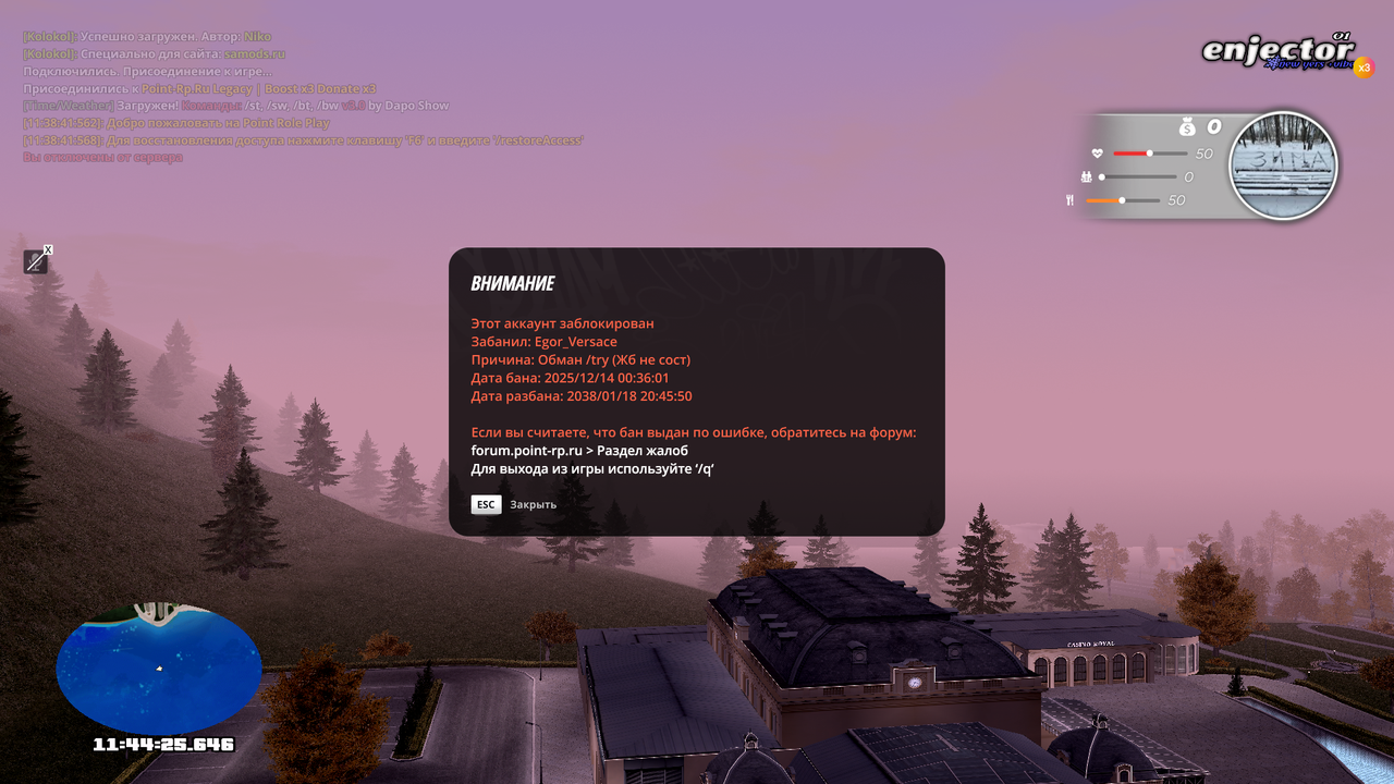 Grand Theft Auto San Andreas Screenshot 2025 12 14 11 44 25 64