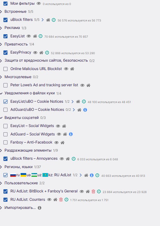 Аннотация 2025-01-25 105342