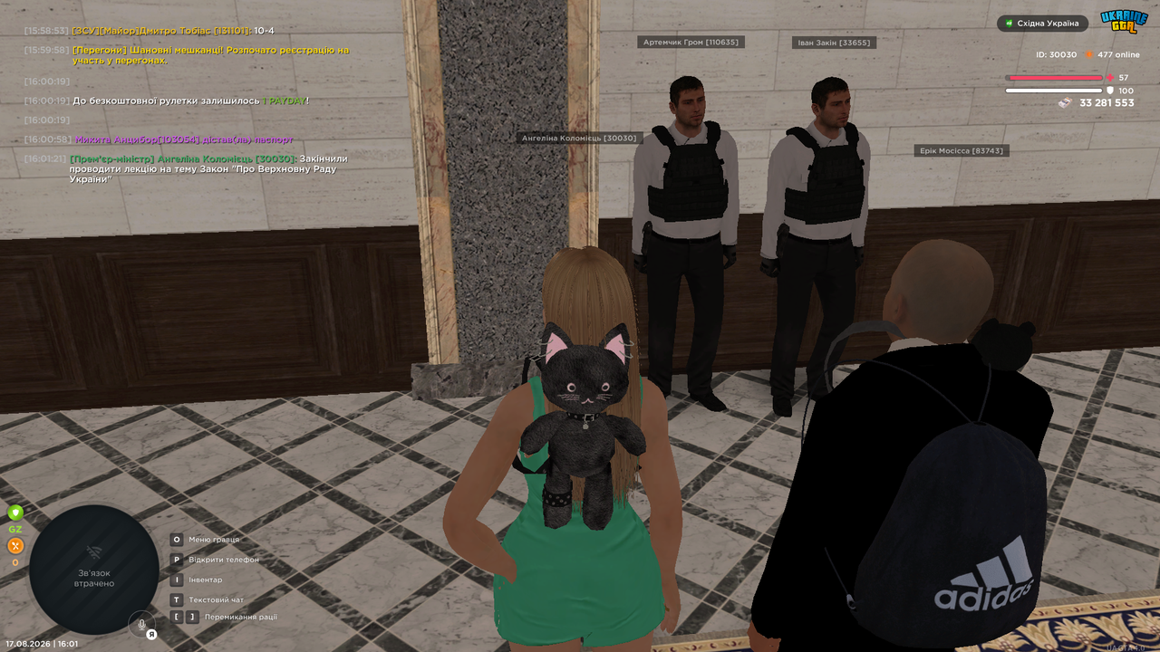 UKRAINE GTA 17 08 2026 16 01 27