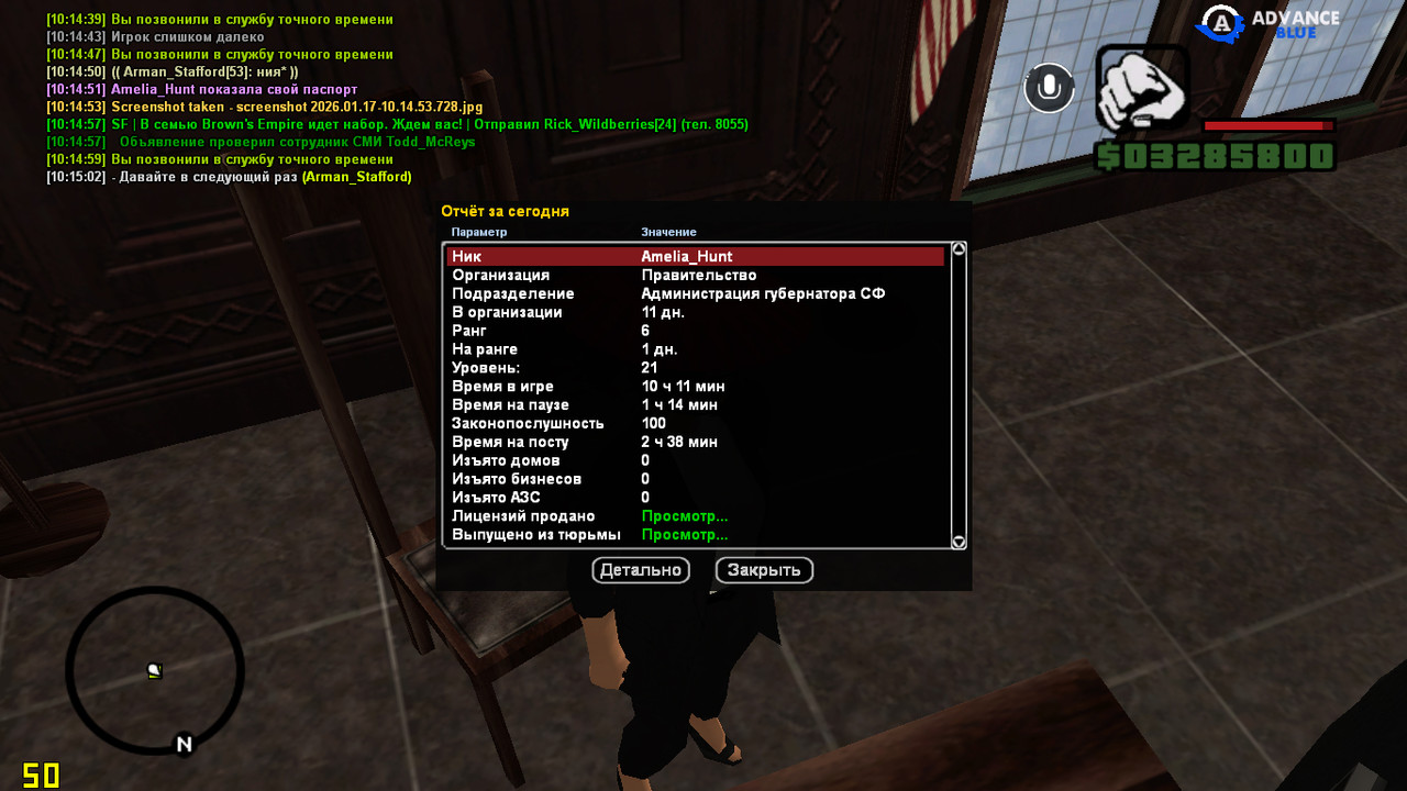 screenshot 2026 01 17 10 15 09 963