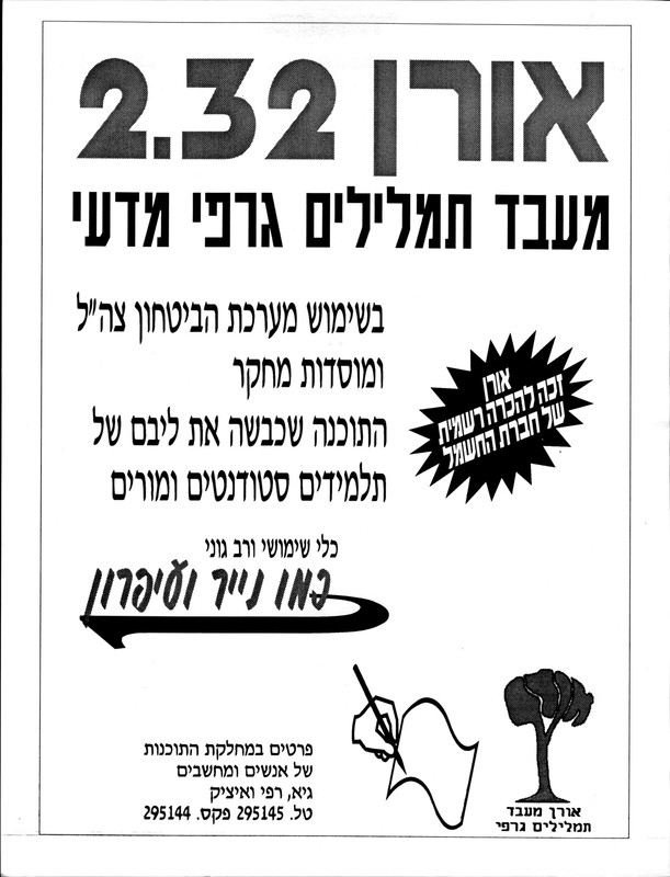 תמונה