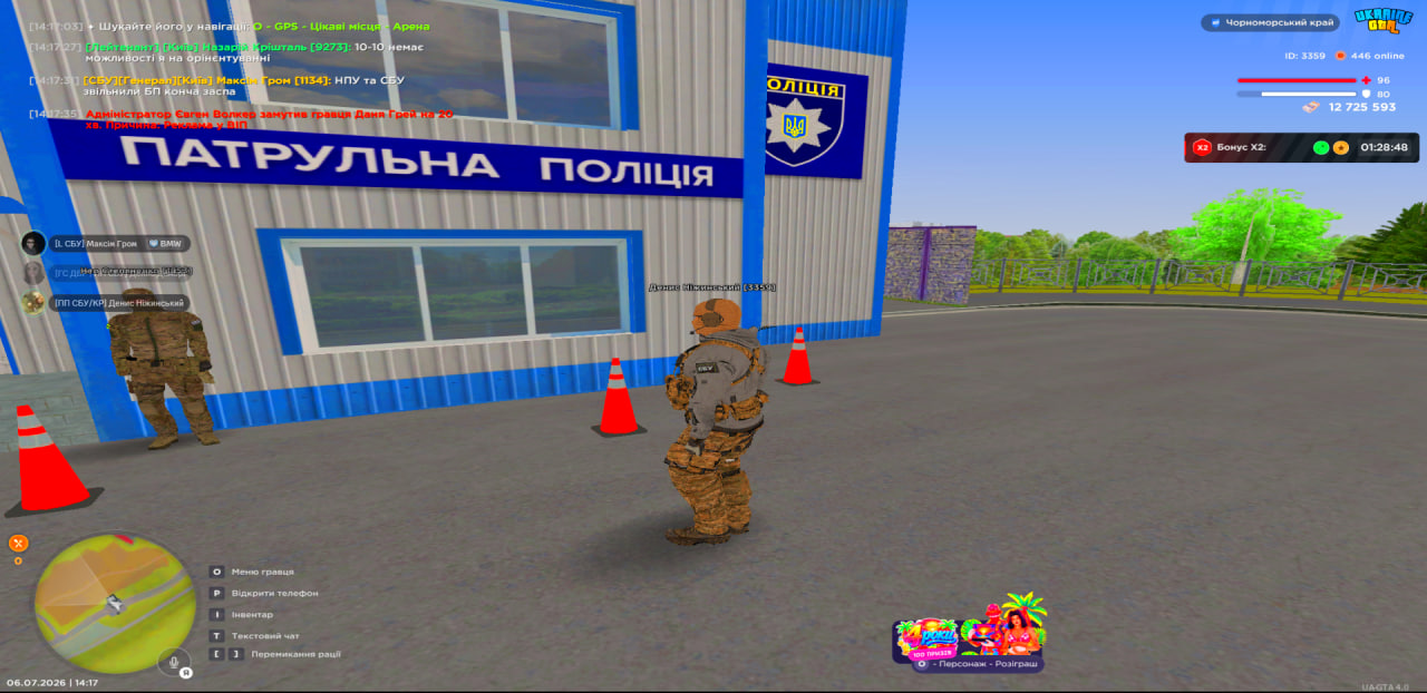 photo 2026 07 06 14 17 51