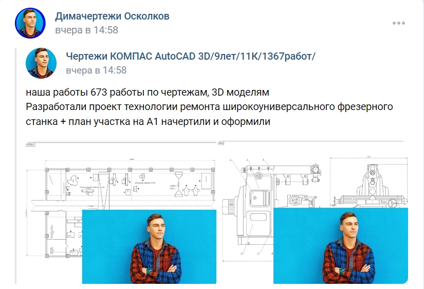 Скриншот 07-06-2024 085642