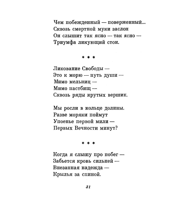 1981-page-0034